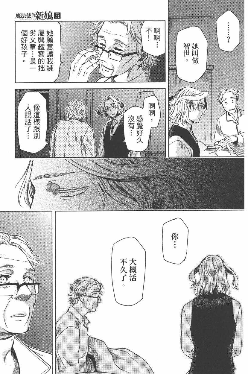 第5卷19