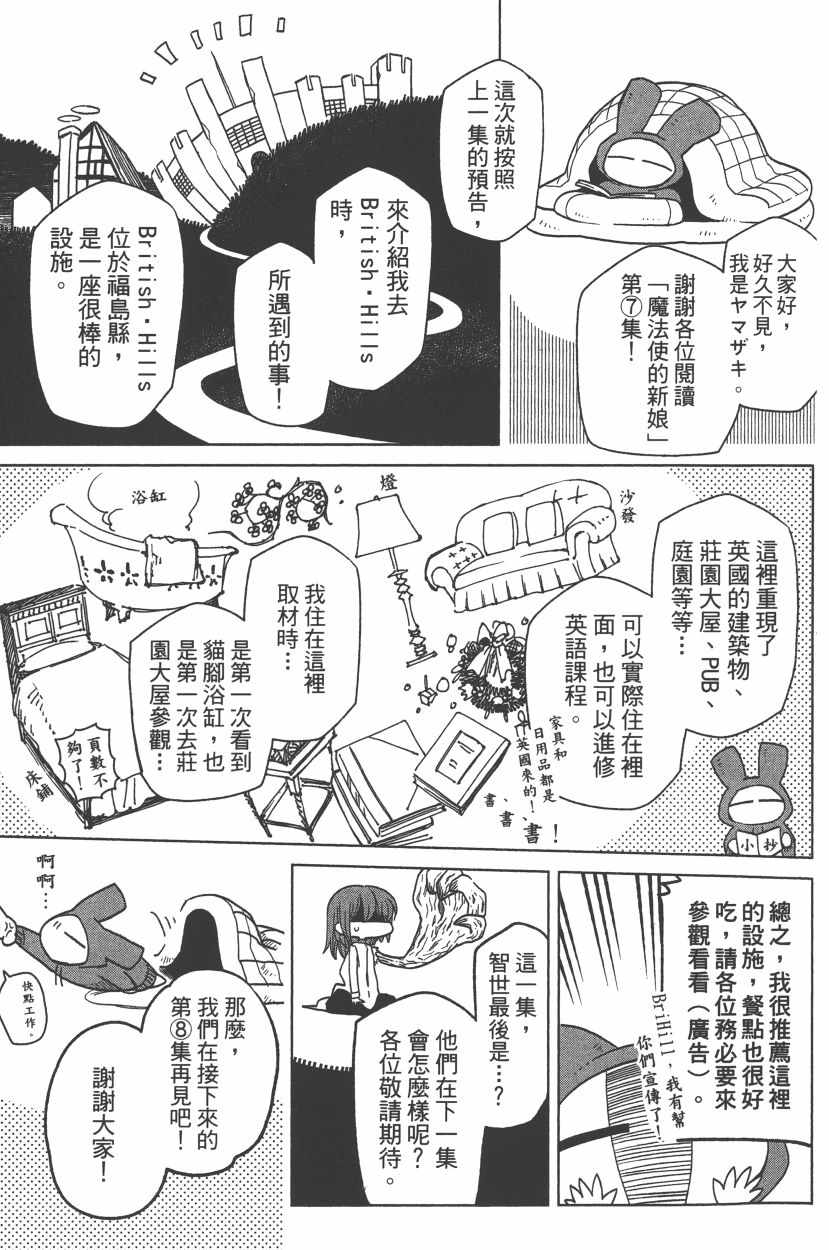 第7卷177