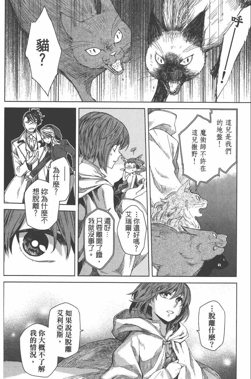 第2卷15