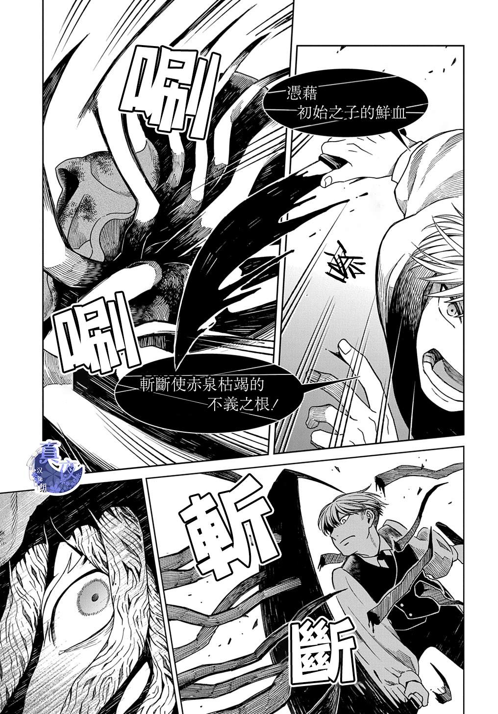 第80话25