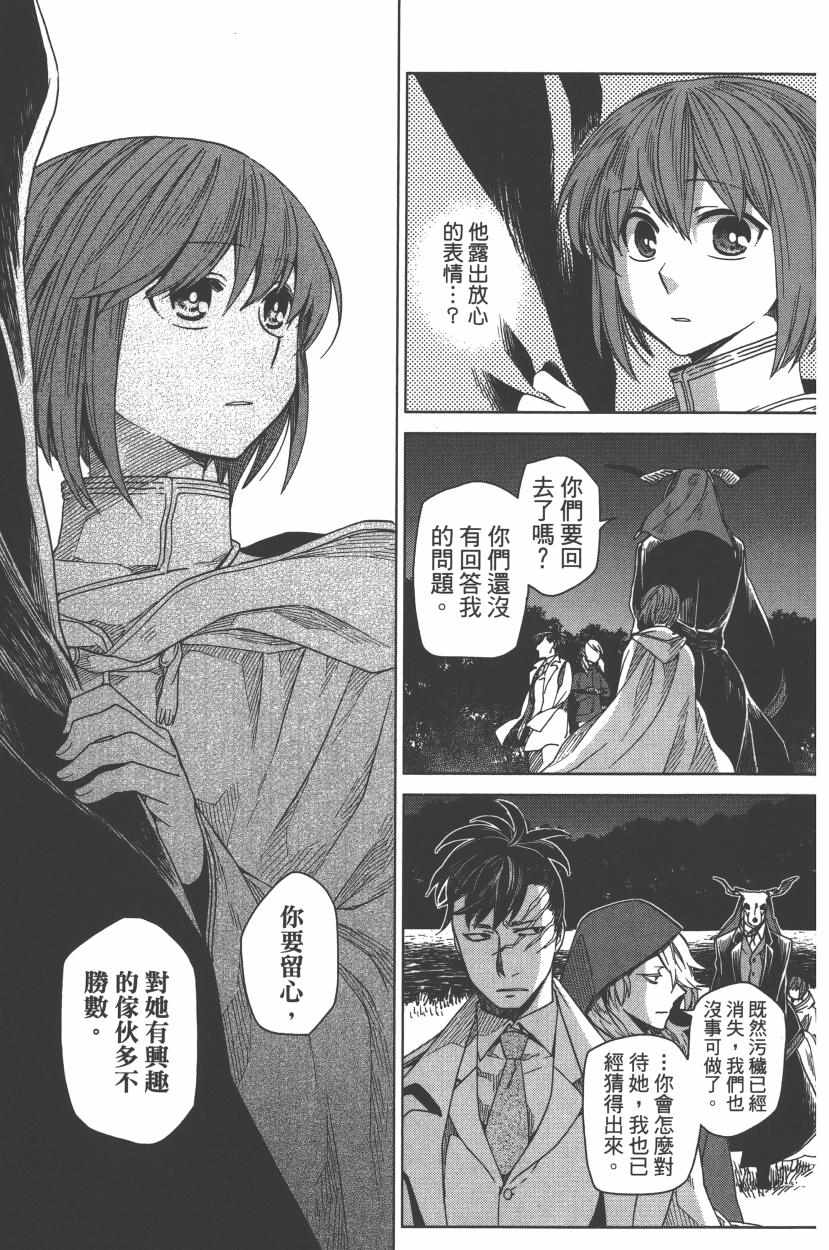 第2卷62