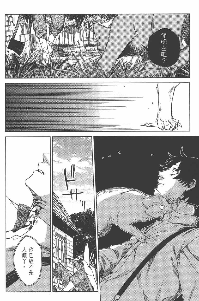 第2卷47