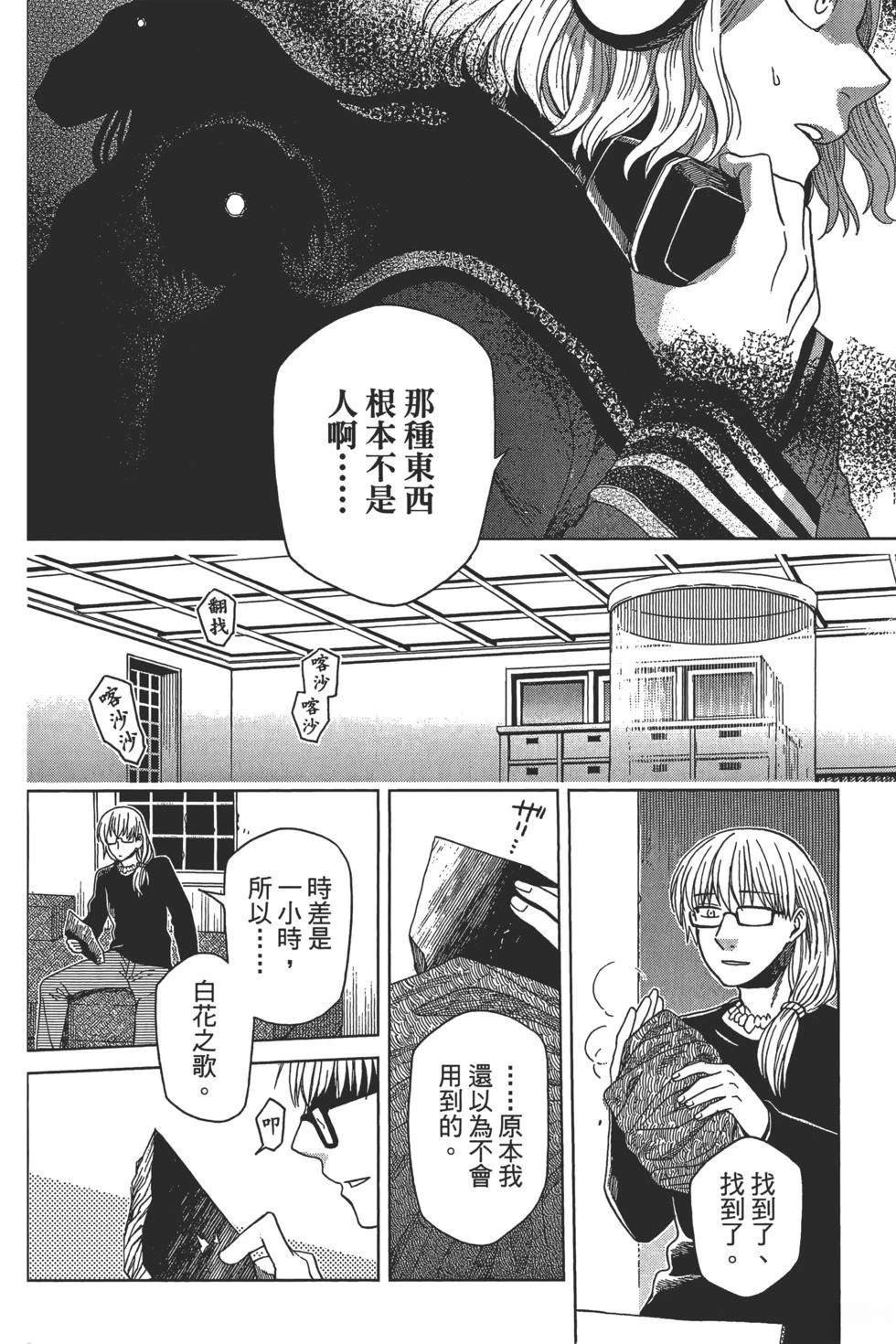 第10卷139