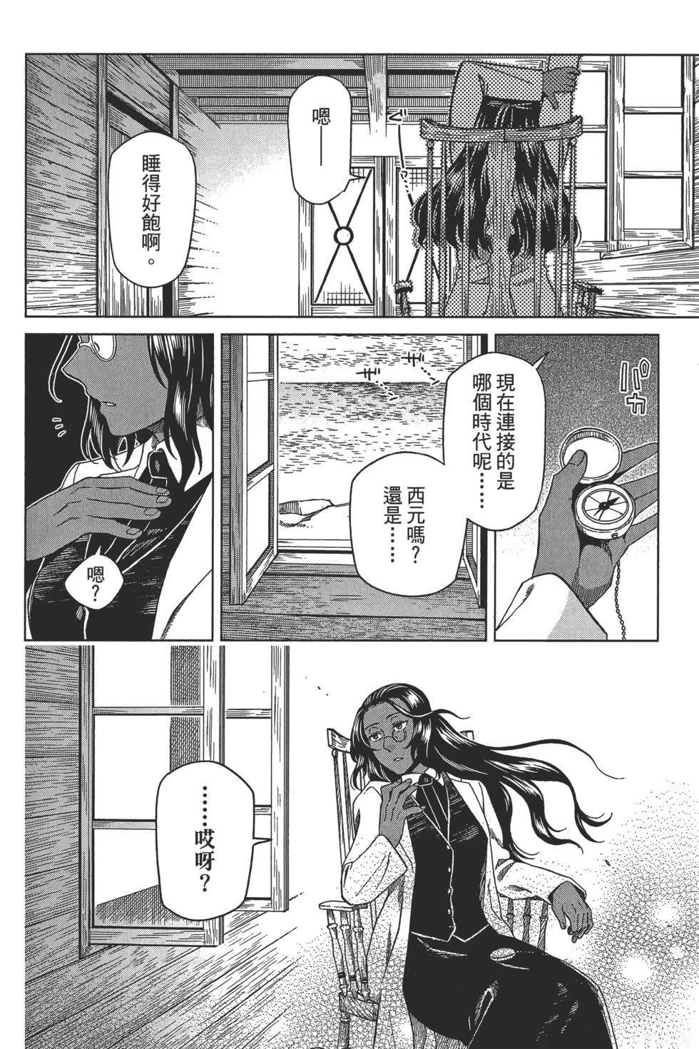 第10卷143
