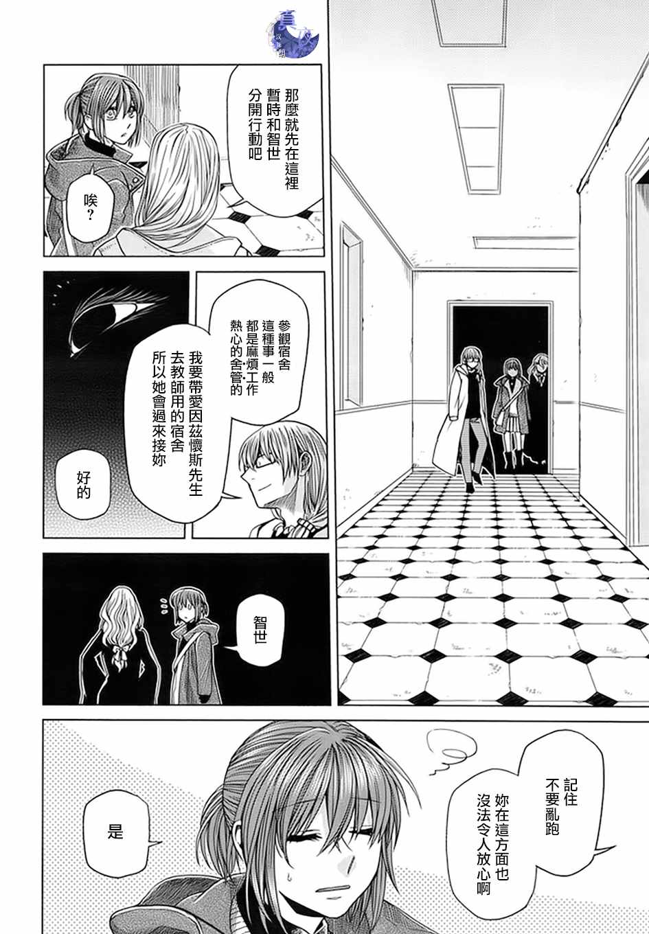 第46话27