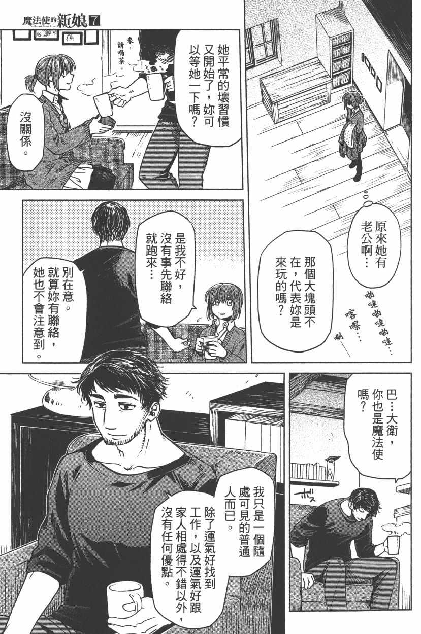 第7卷47