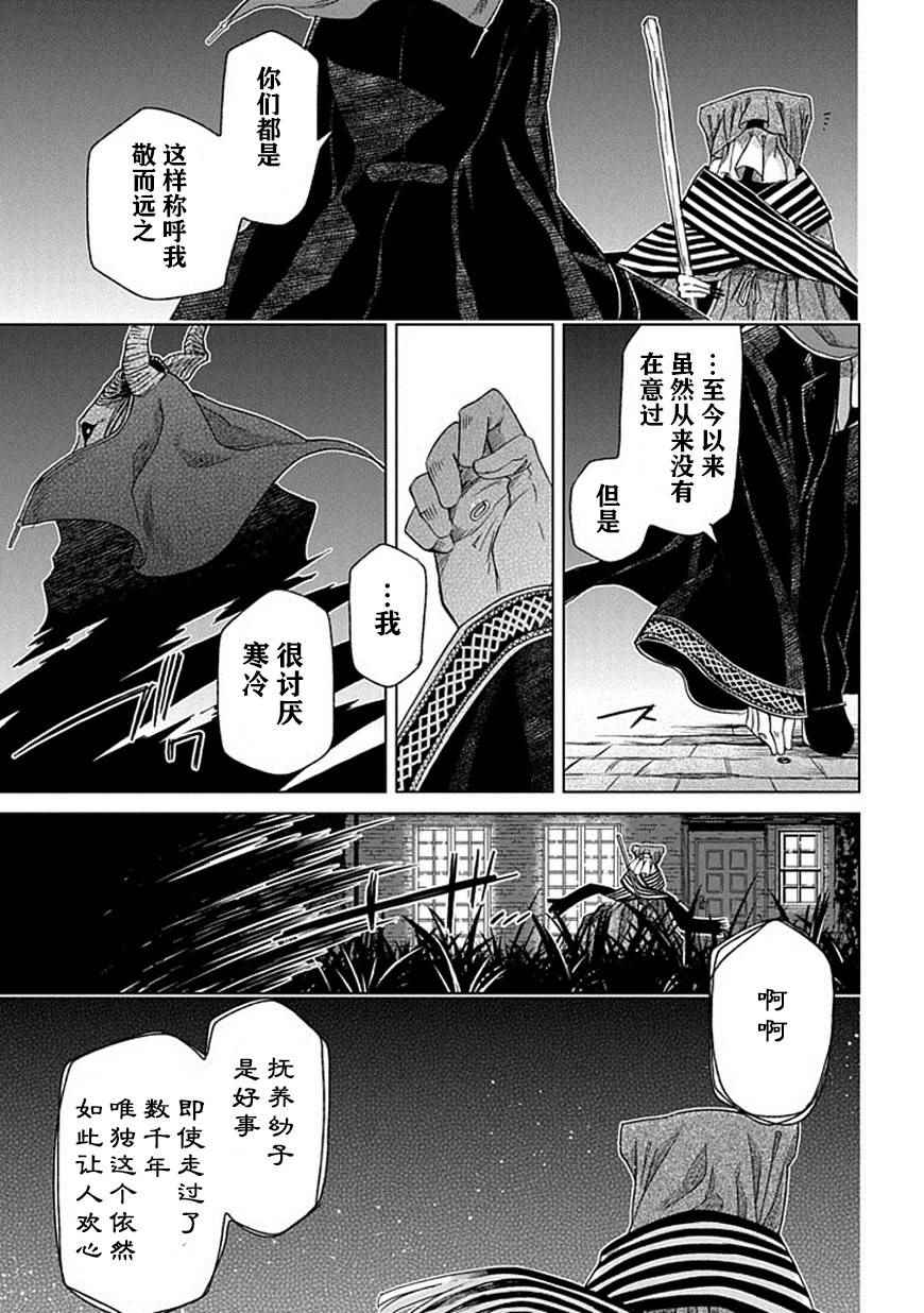 第20话27