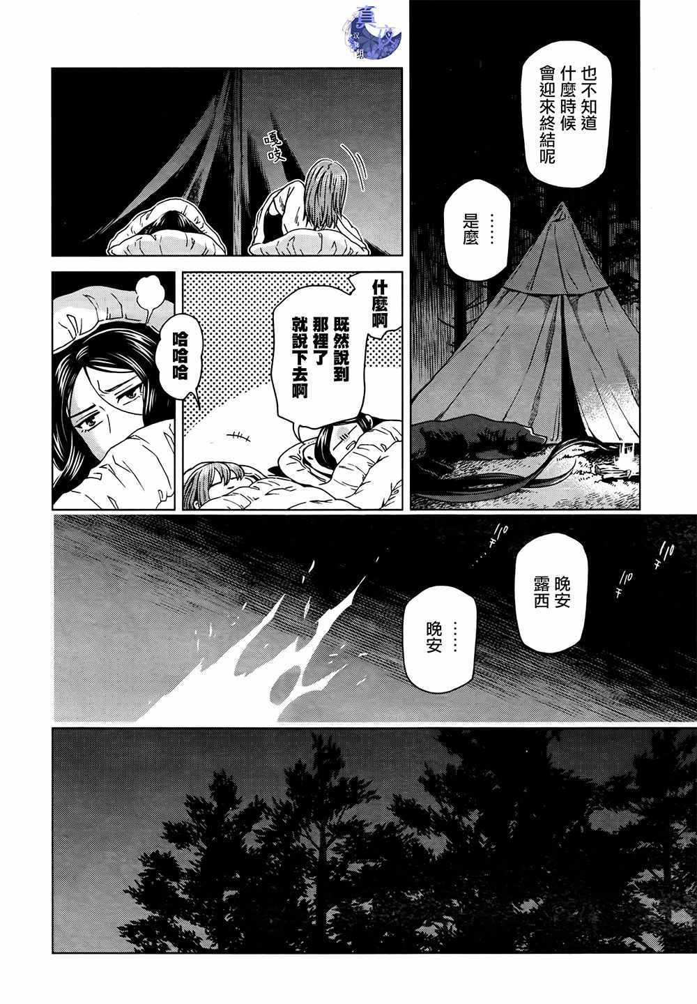第60话33