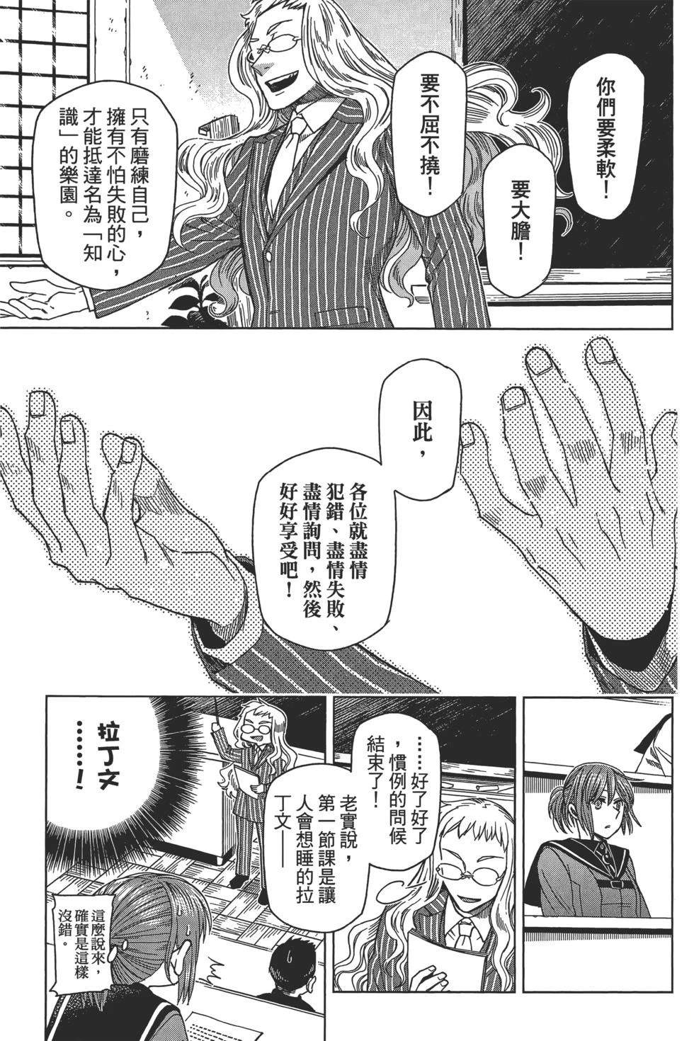 第10卷68
