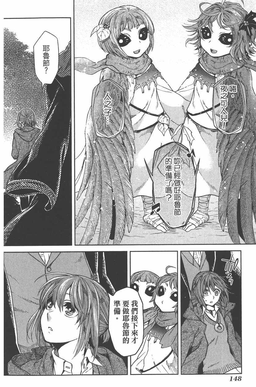 第5卷150