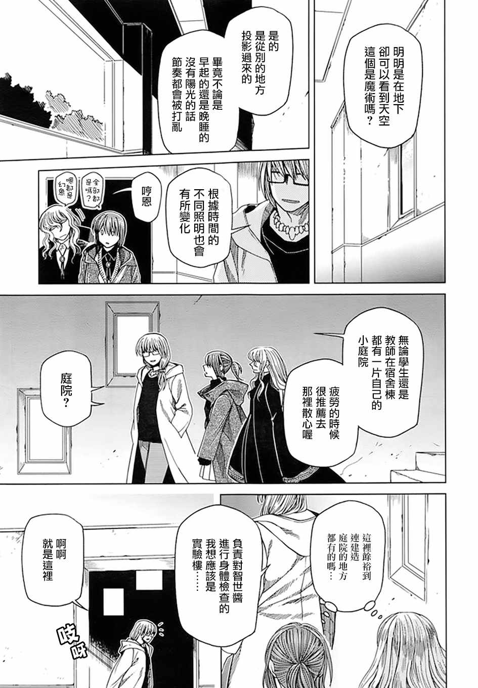 第46话26