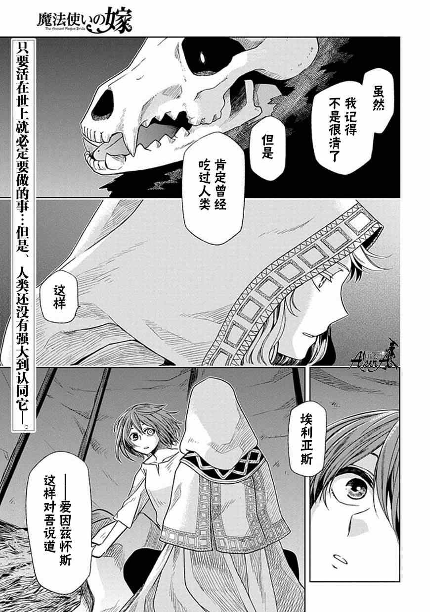 第17话0