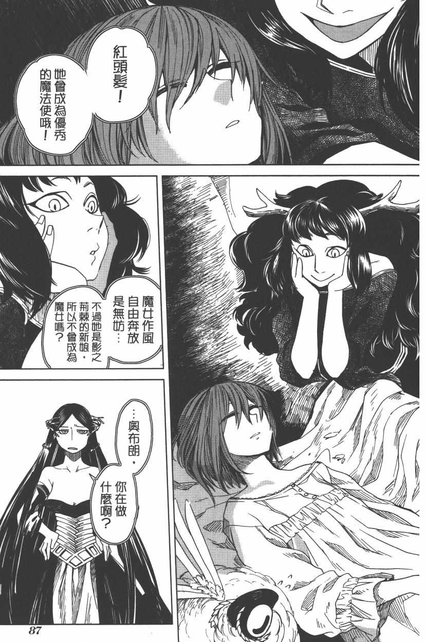 第2卷90