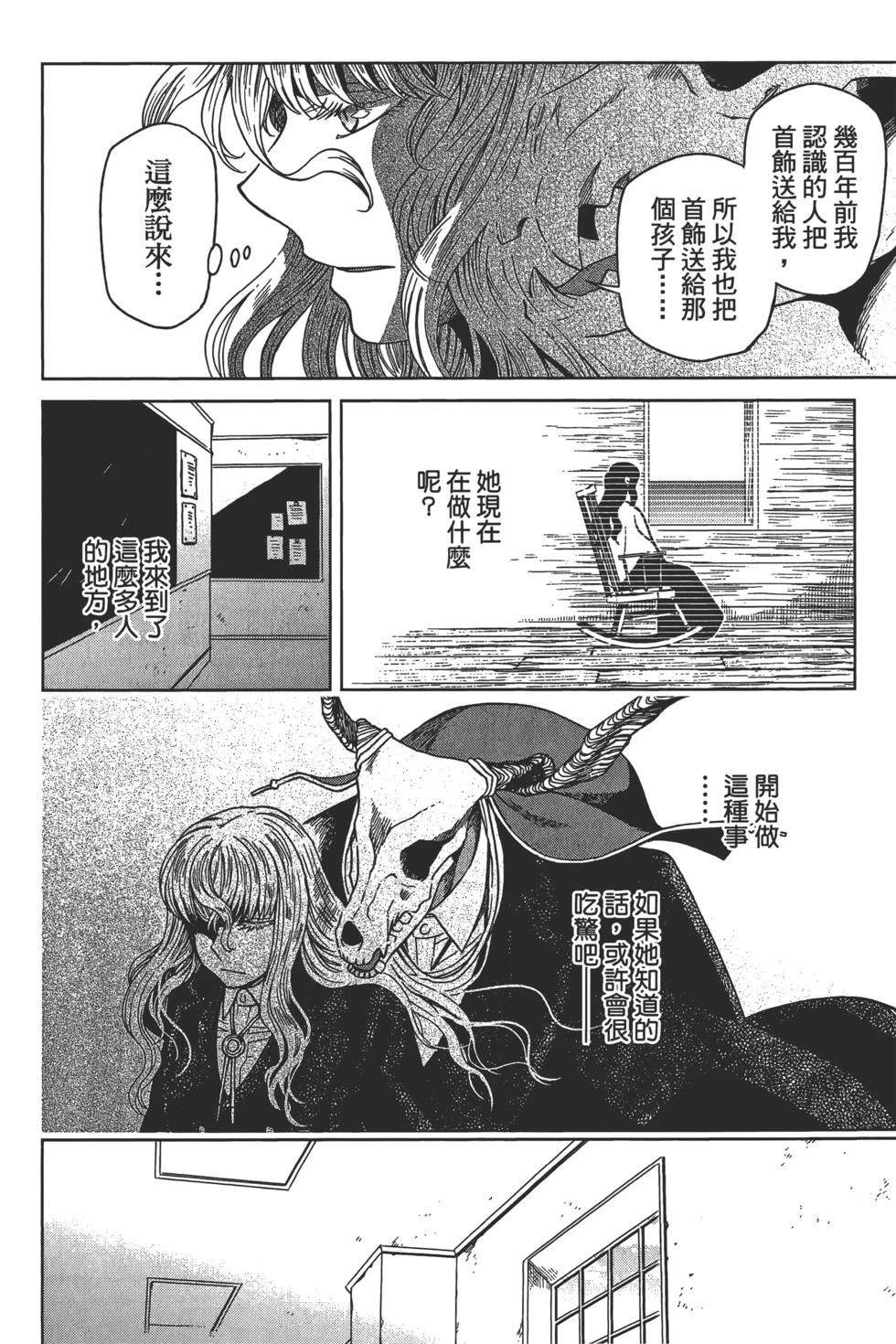 第10卷37