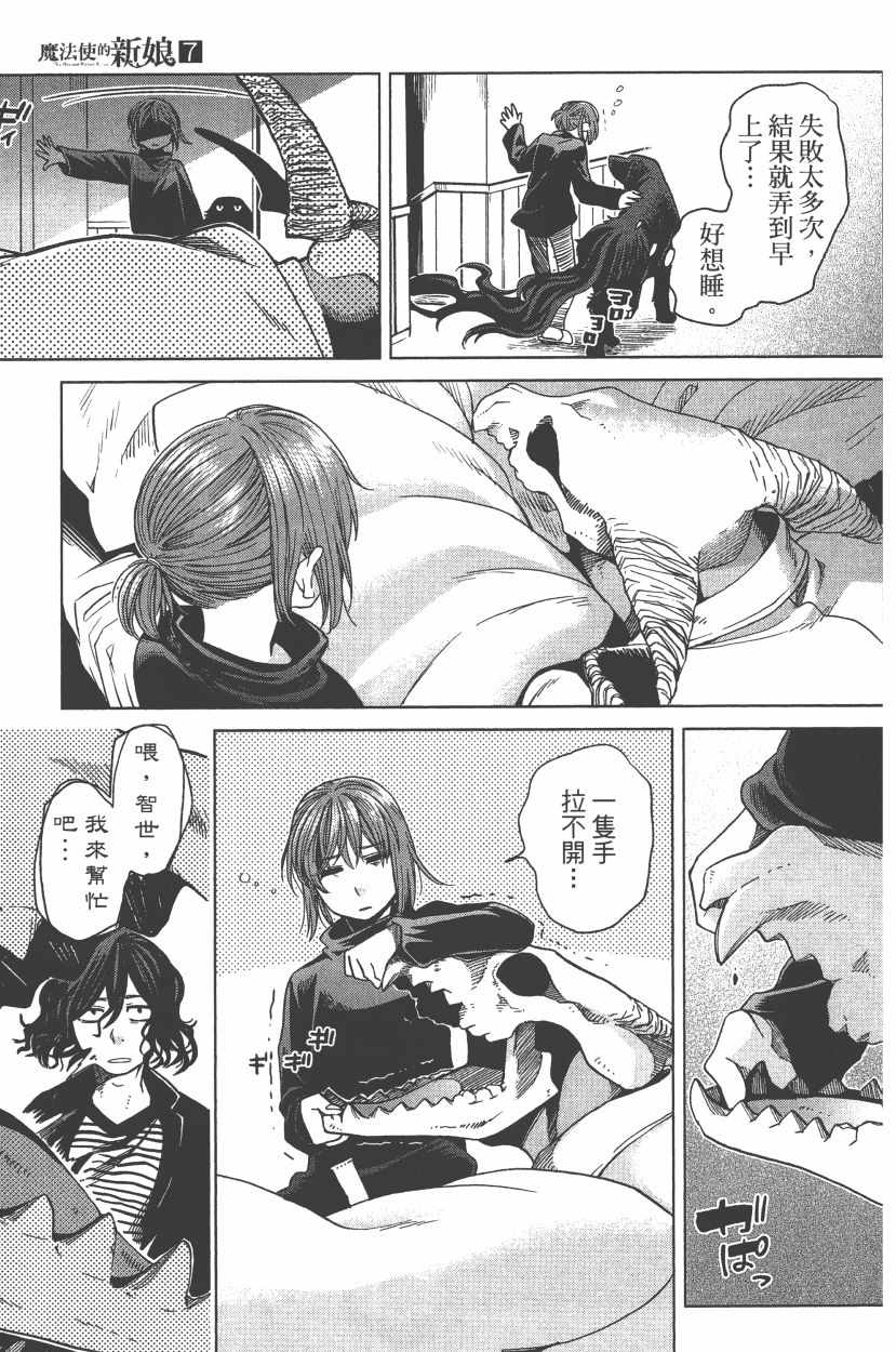 第7卷63