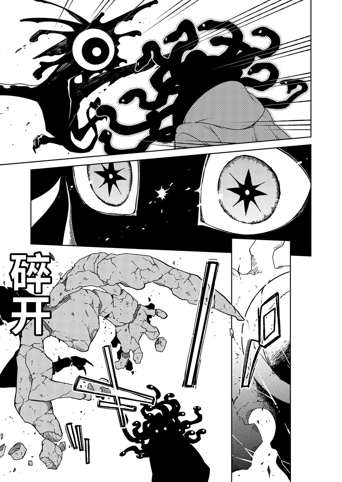 第108话30