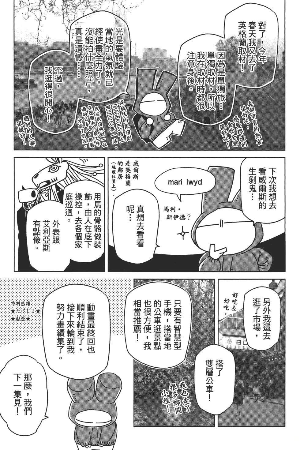 第10卷178