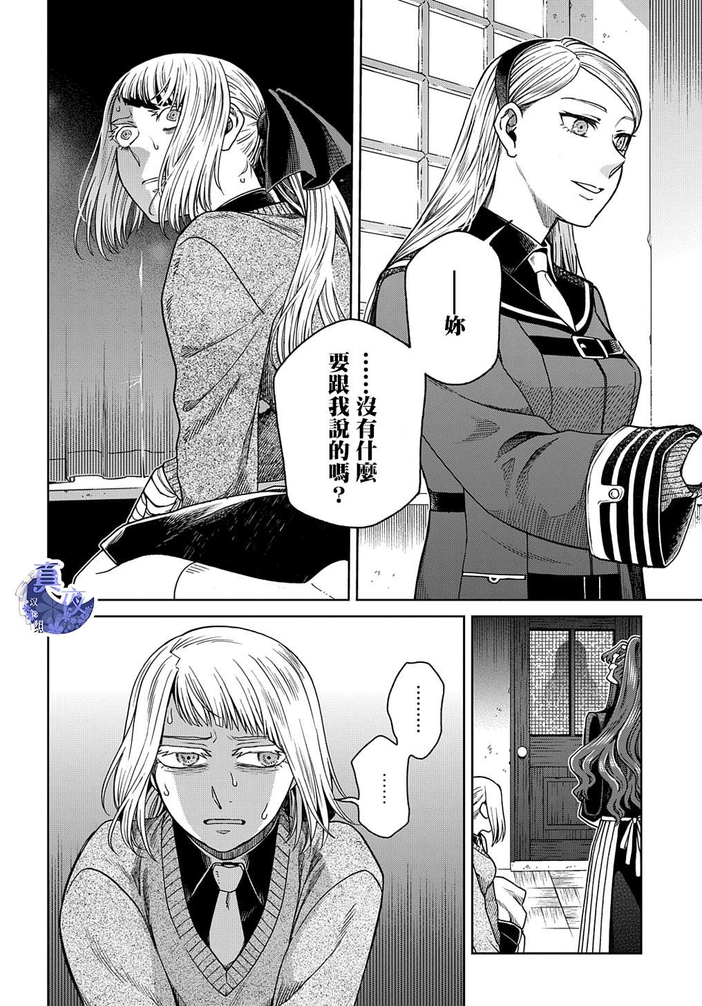 第79话3