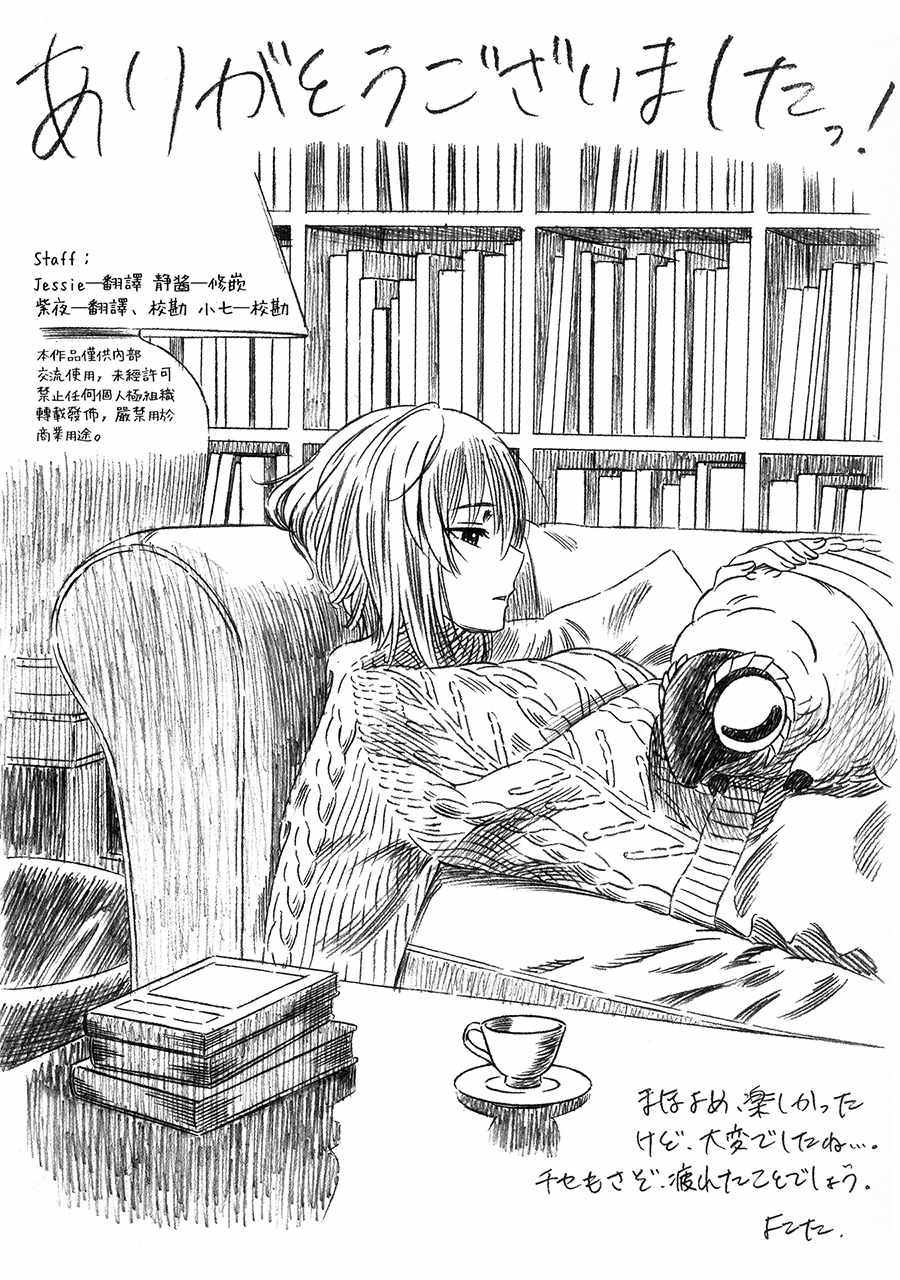 特典67