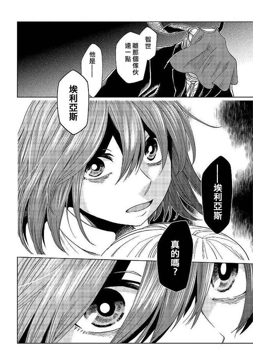 第40话18