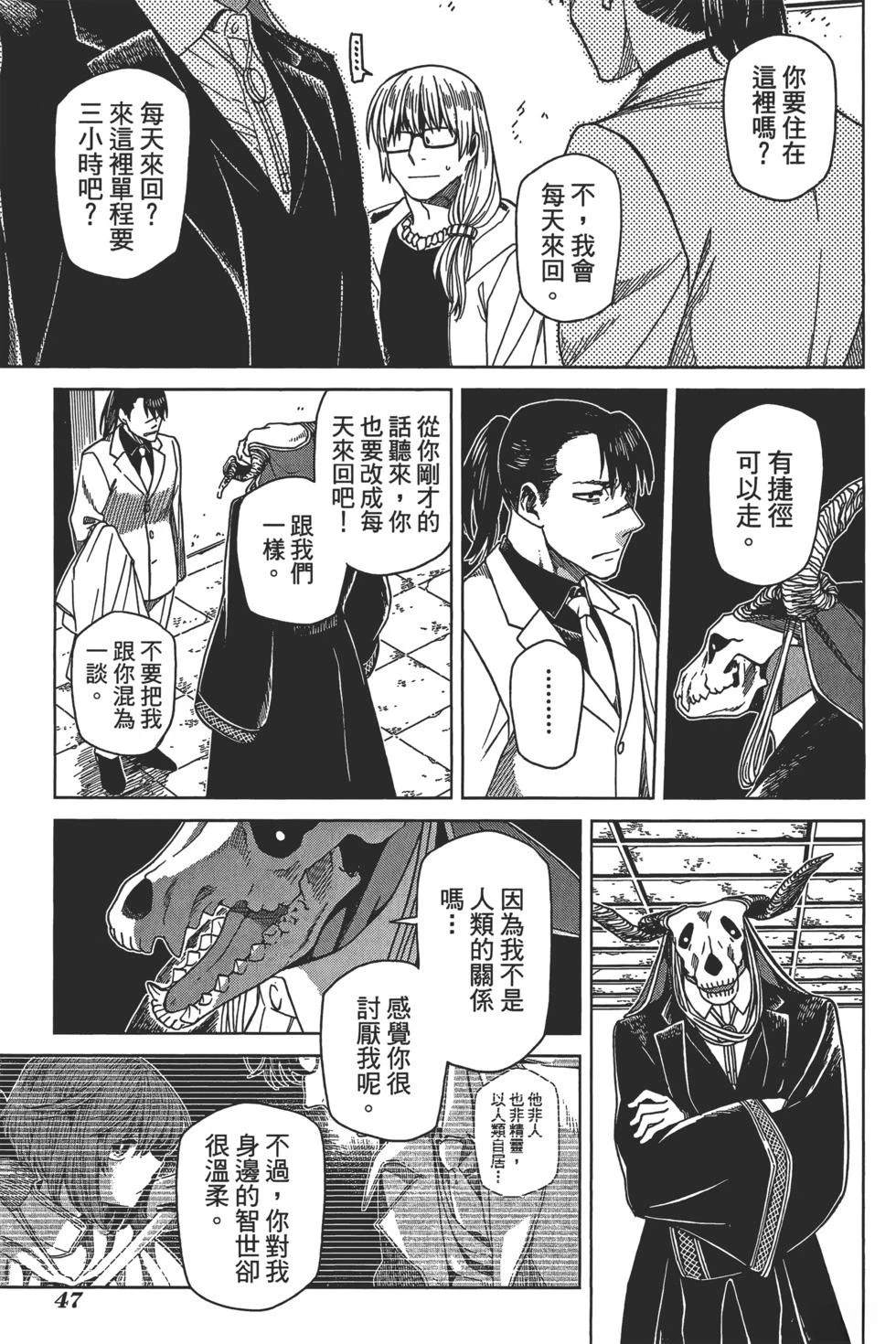 第10卷50