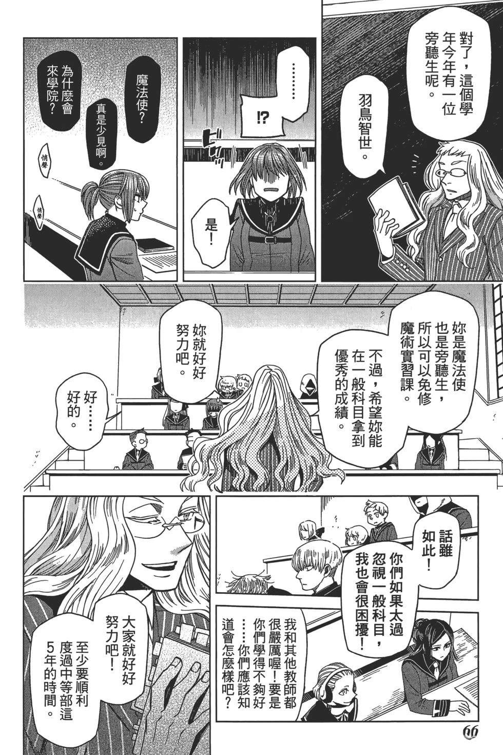 第10卷69