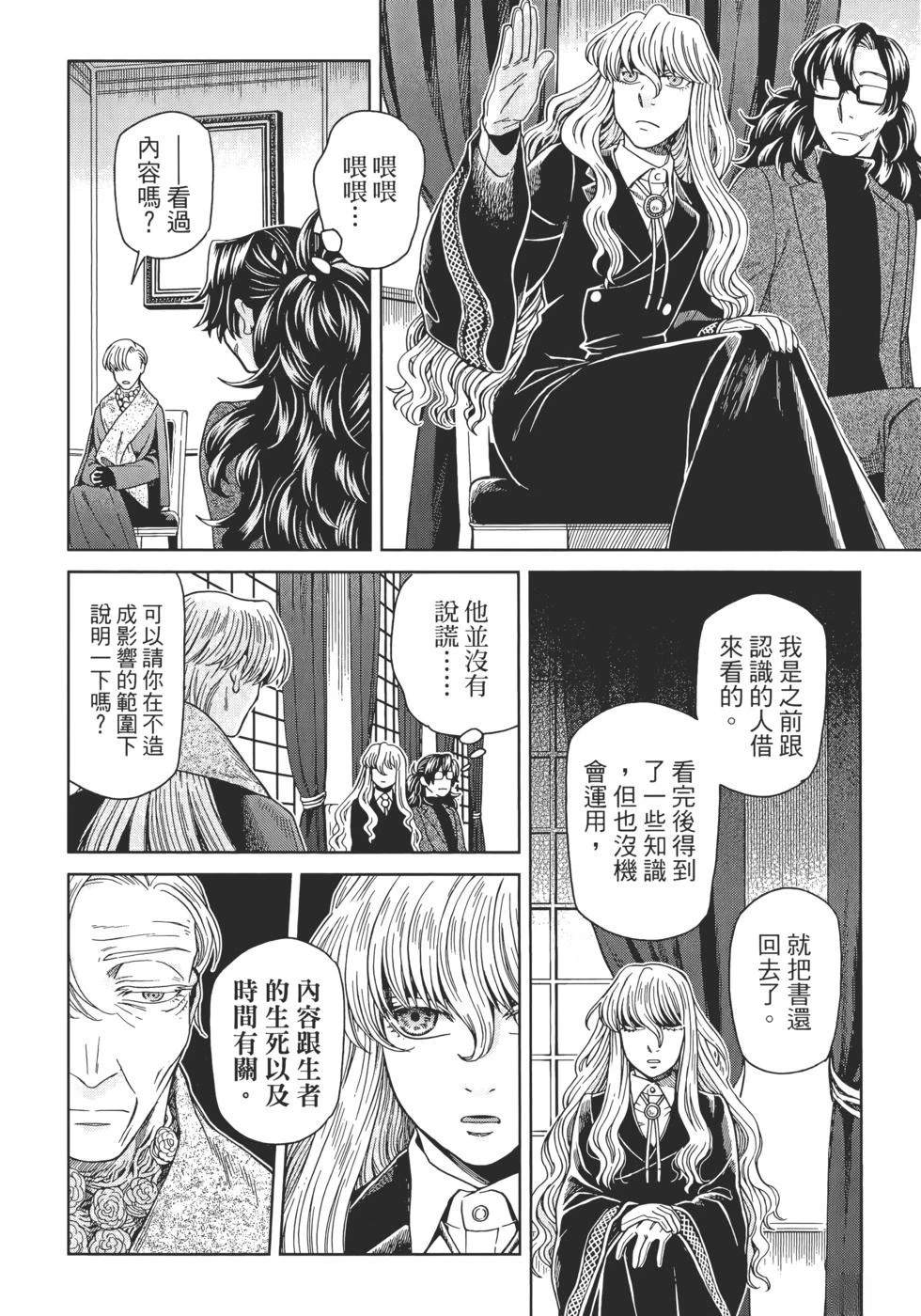 第13卷91