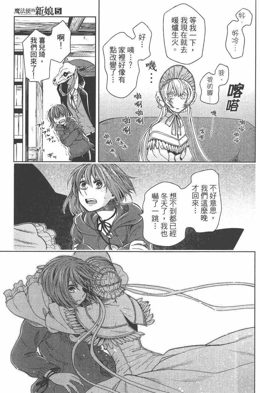 第5卷143