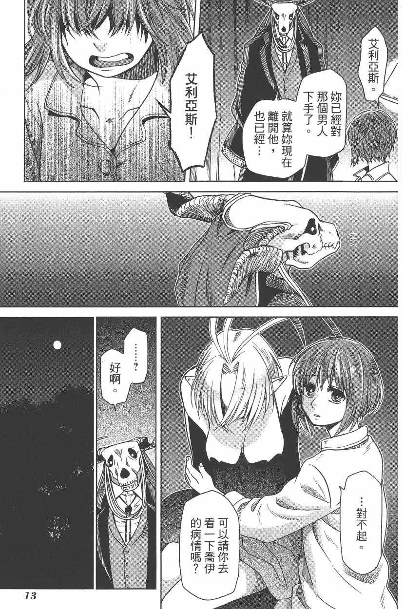 第5卷15