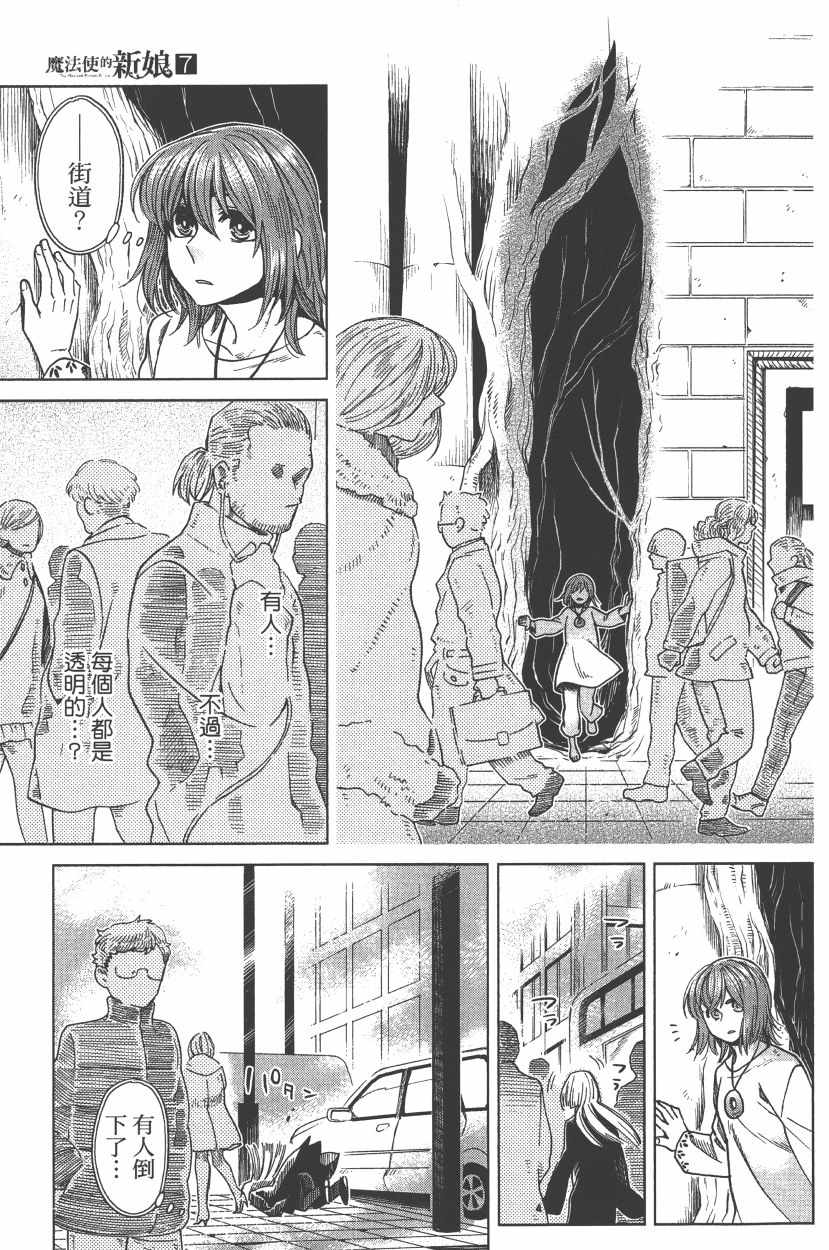第7卷83