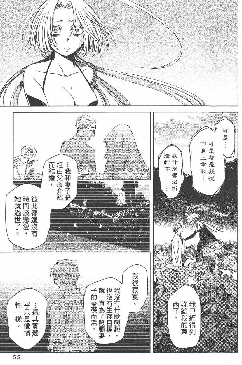 第5卷57