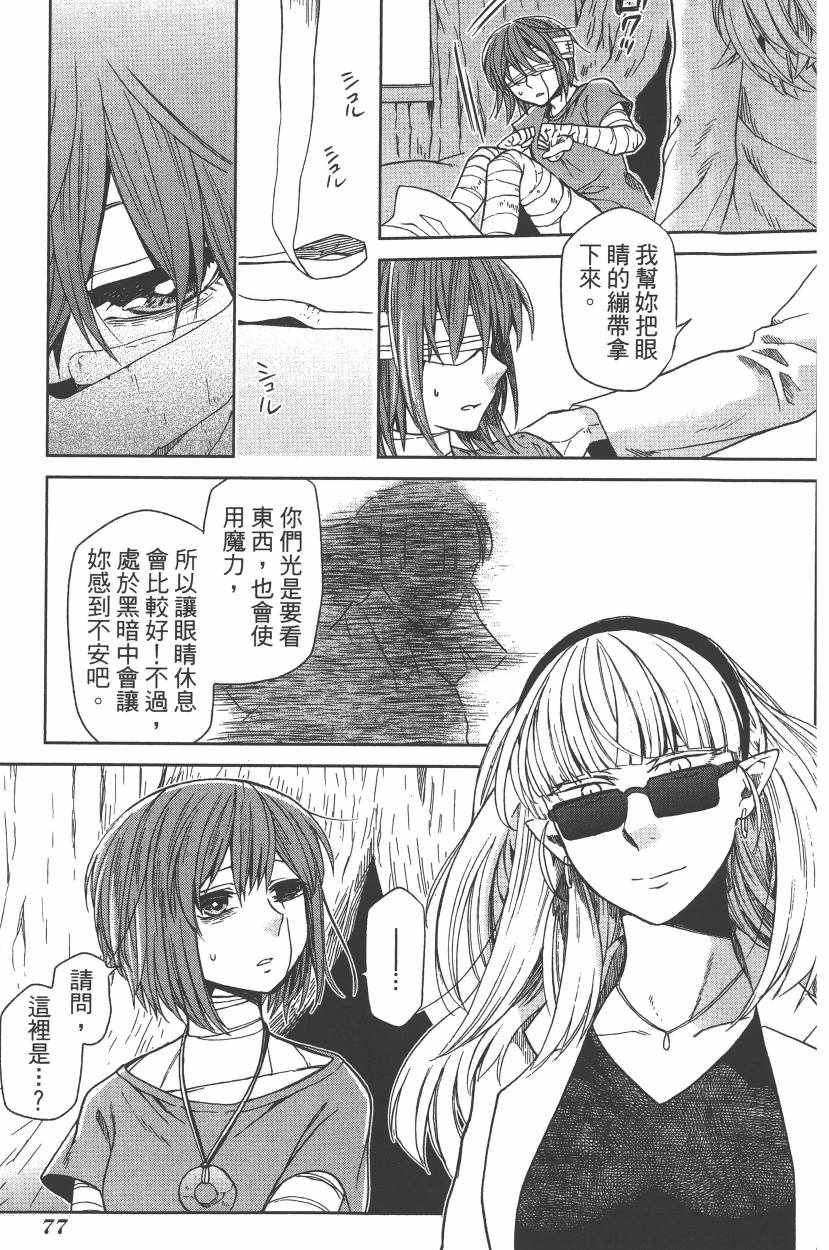 第5卷79