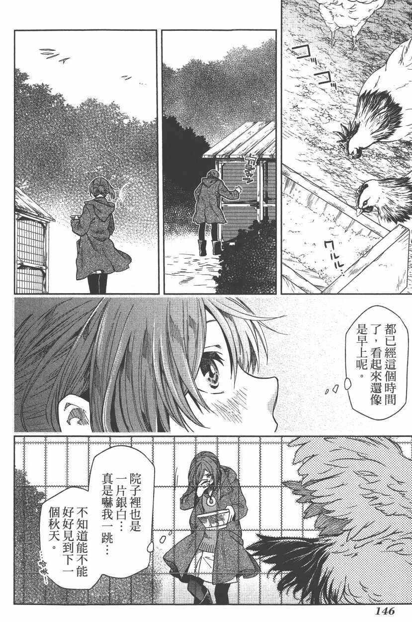 第5卷148