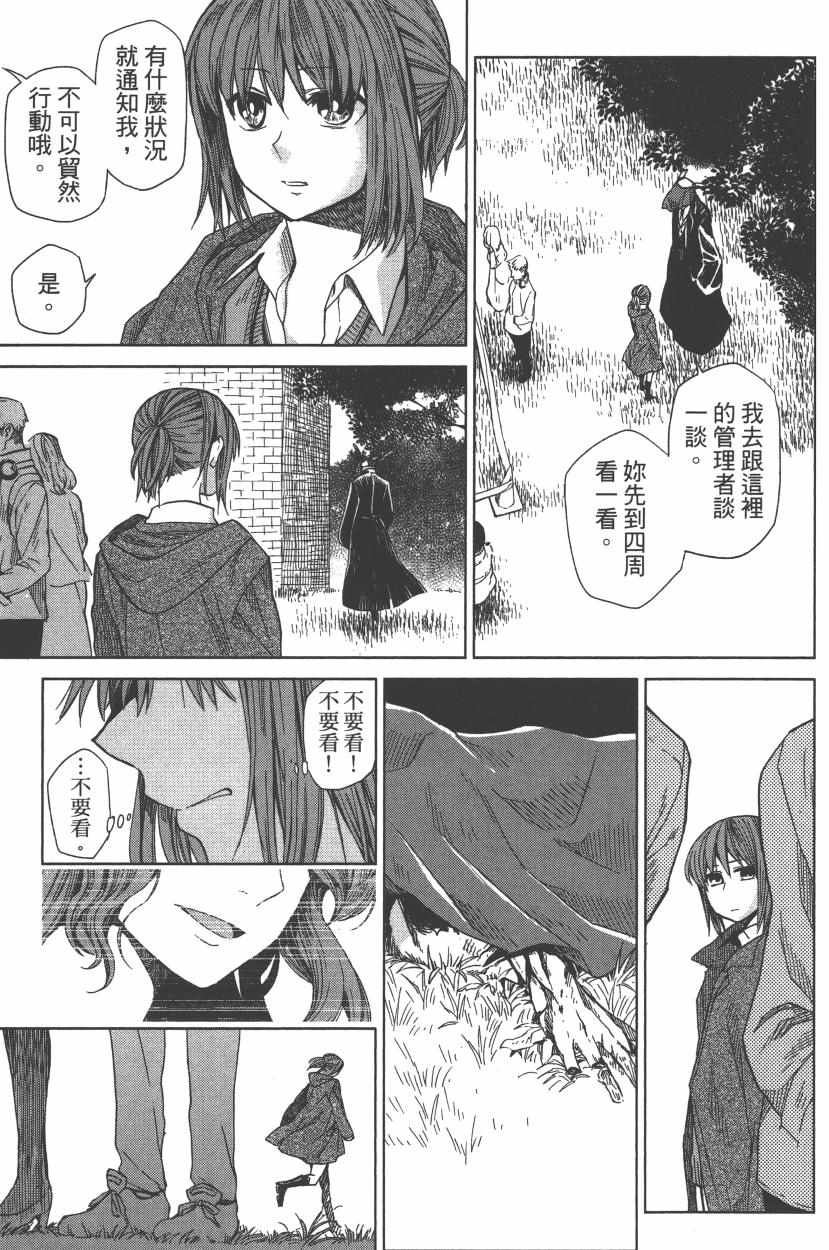 第2卷134