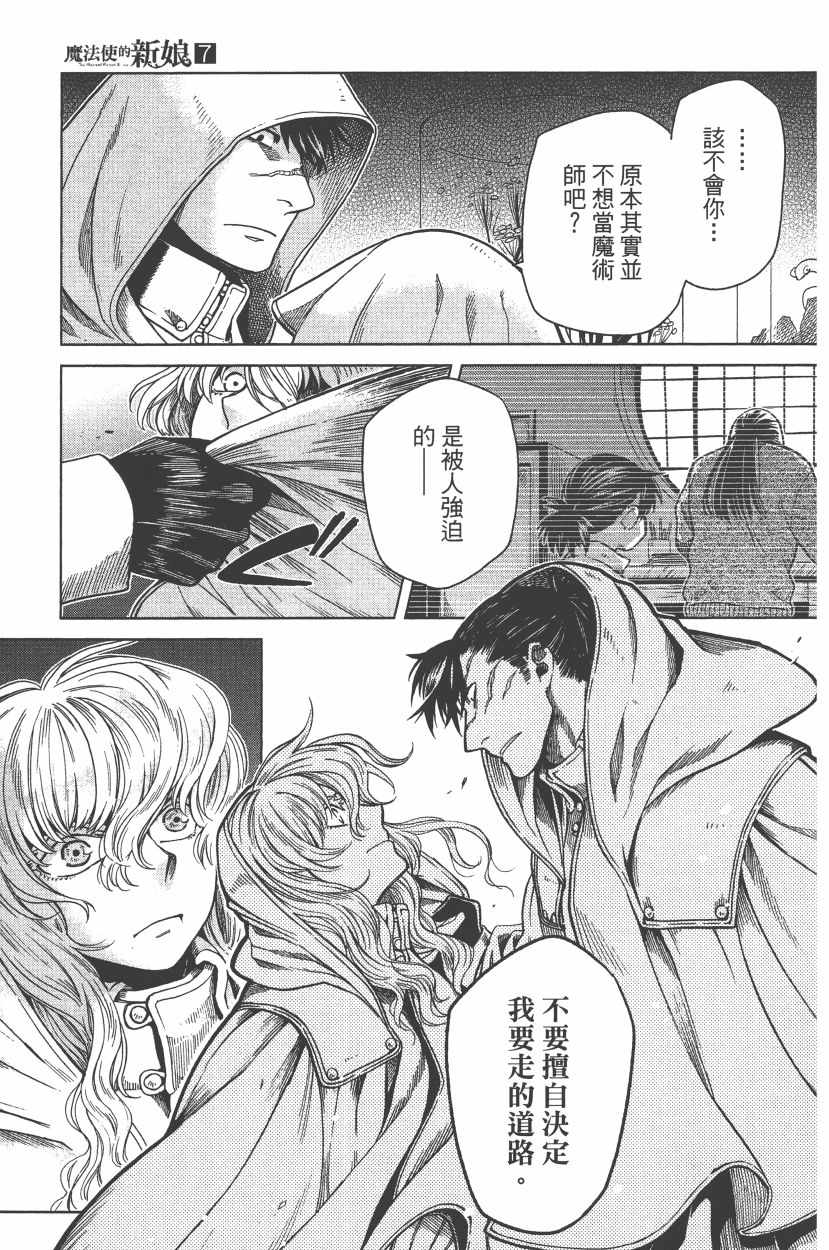 第7卷135