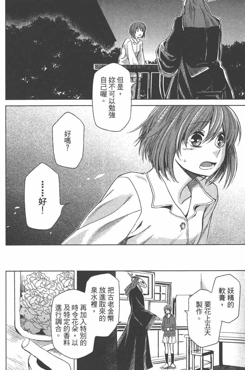 第5卷28