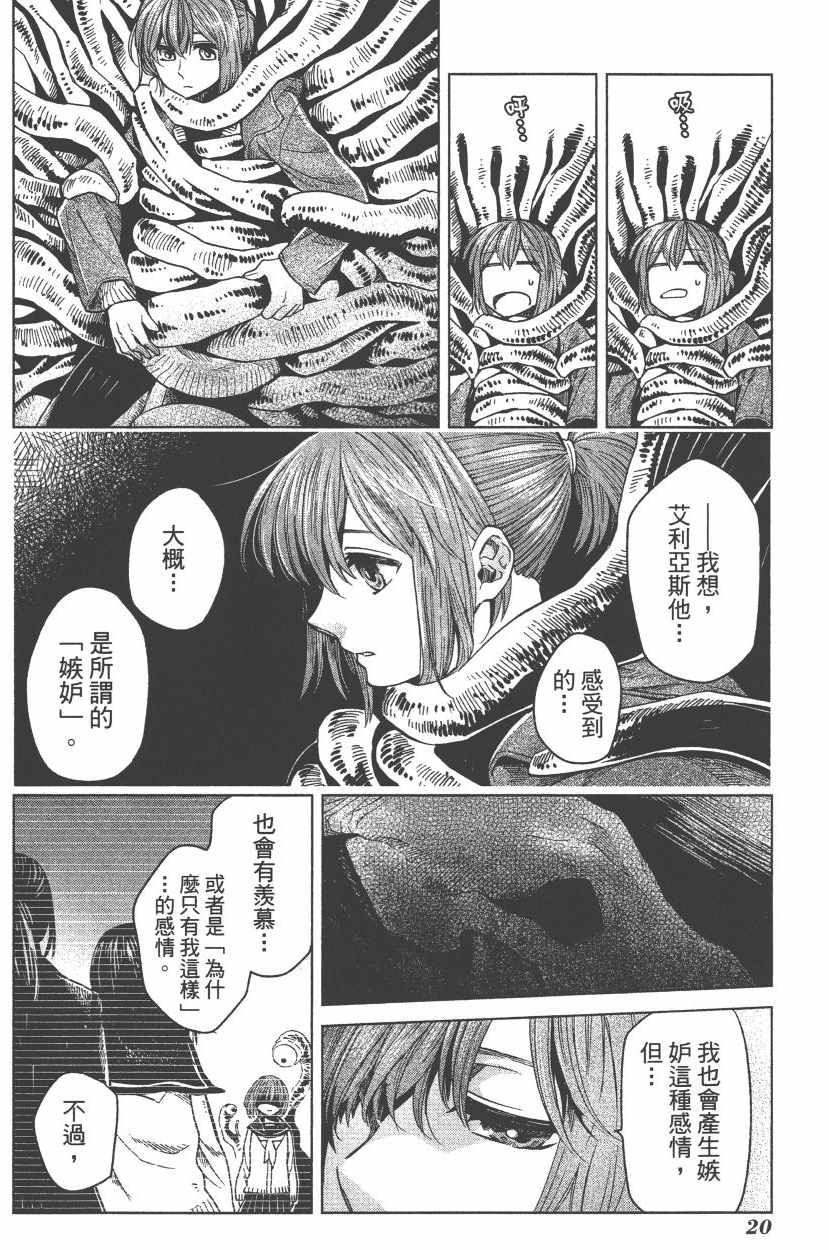 第7卷22