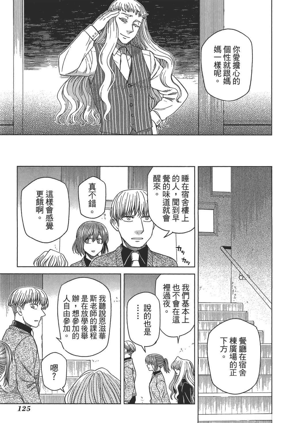 第10卷128