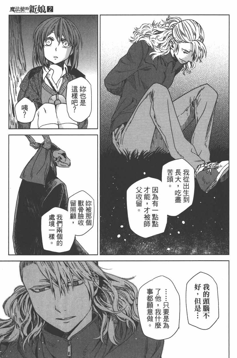 第2卷166