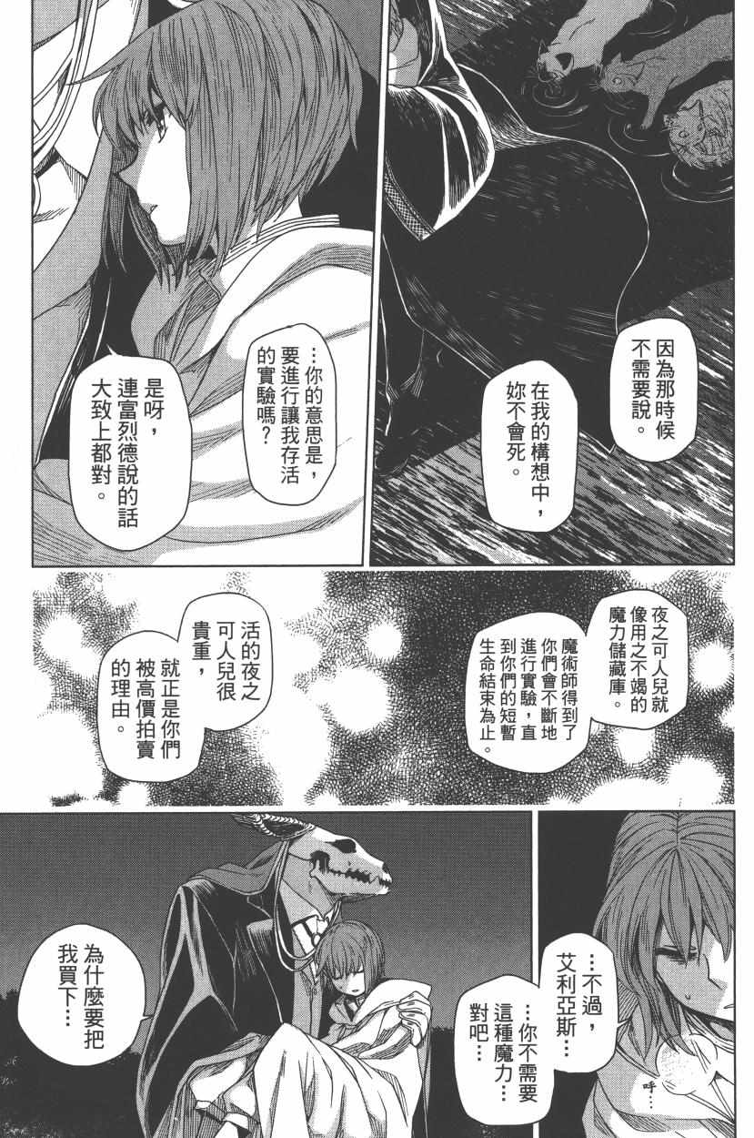 第2卷66