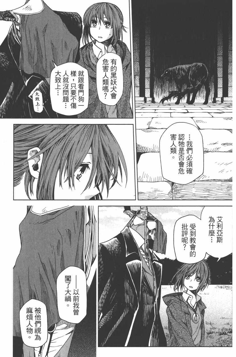 第2卷124