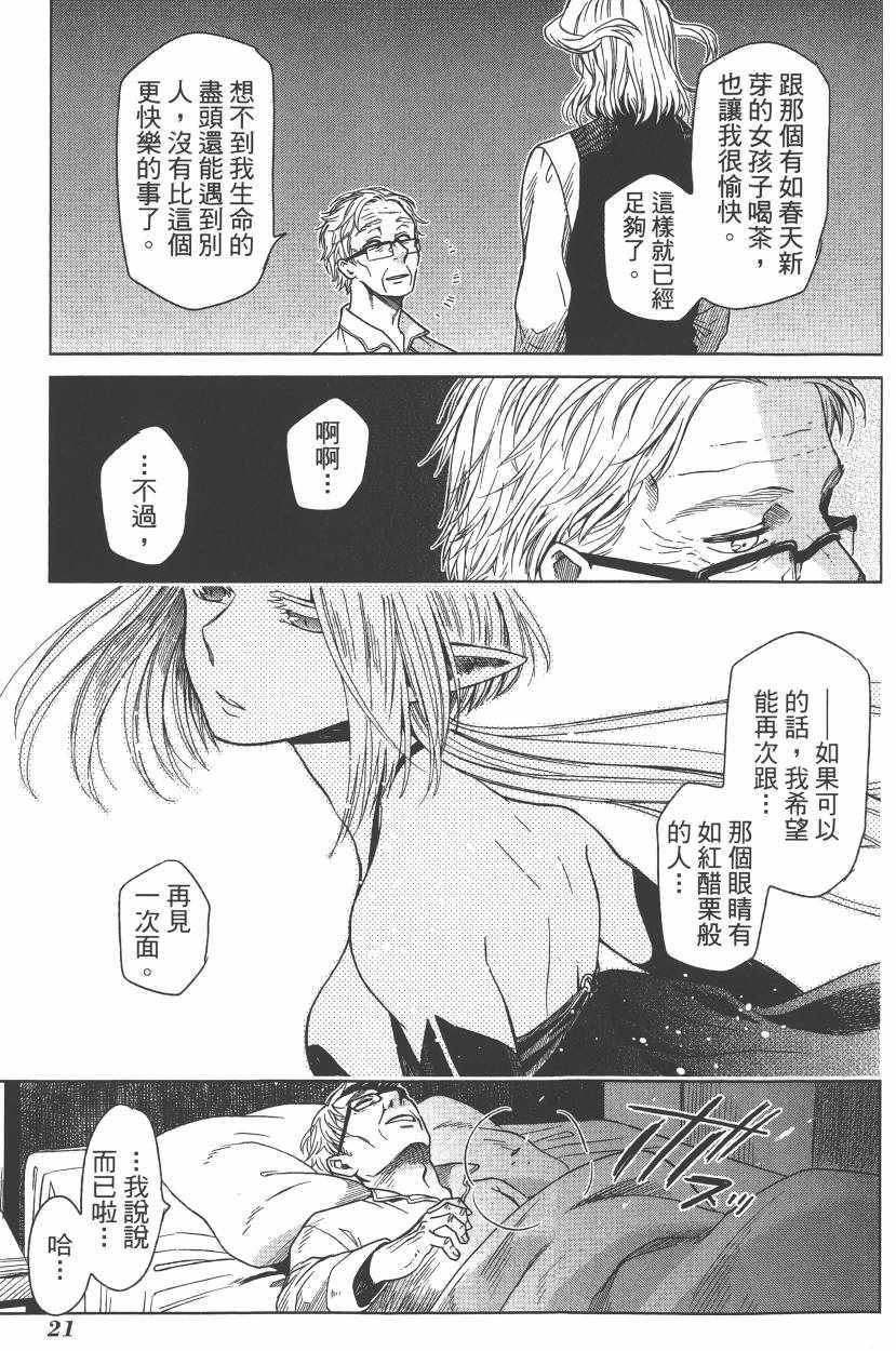 第5卷23