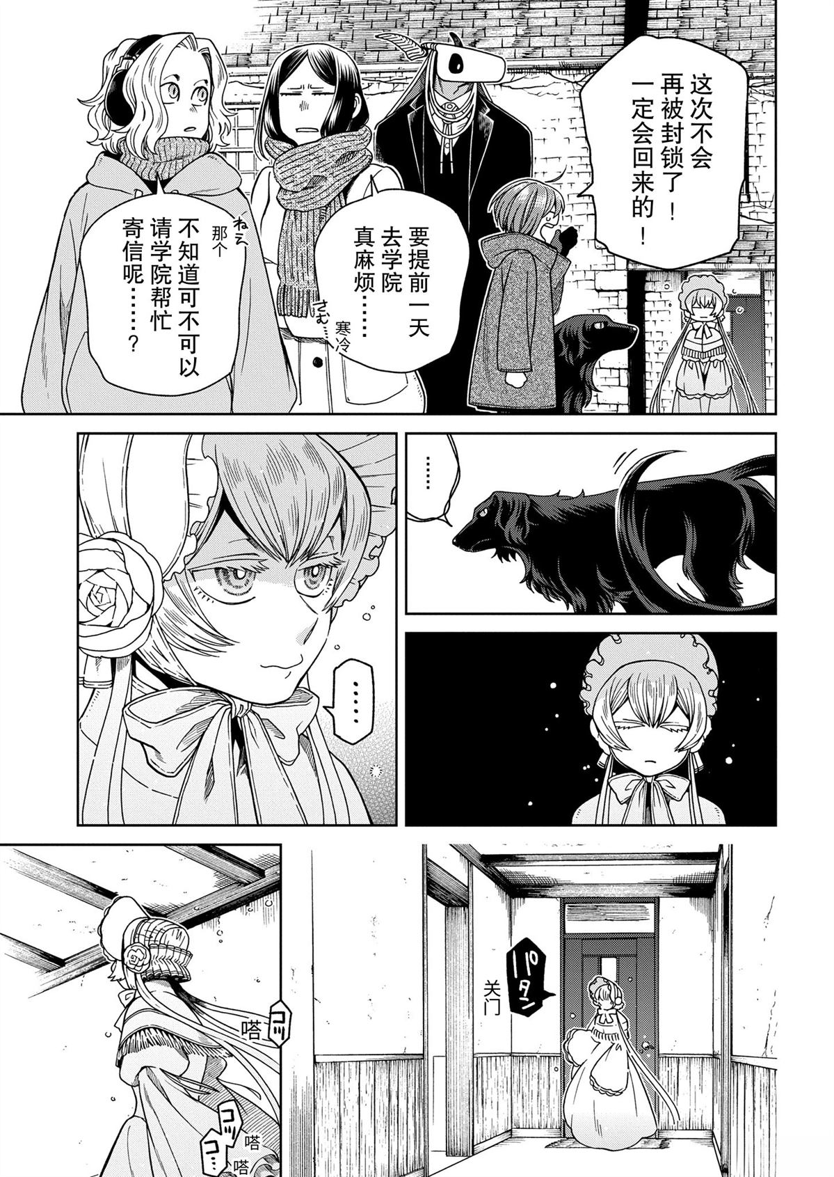 第107话32