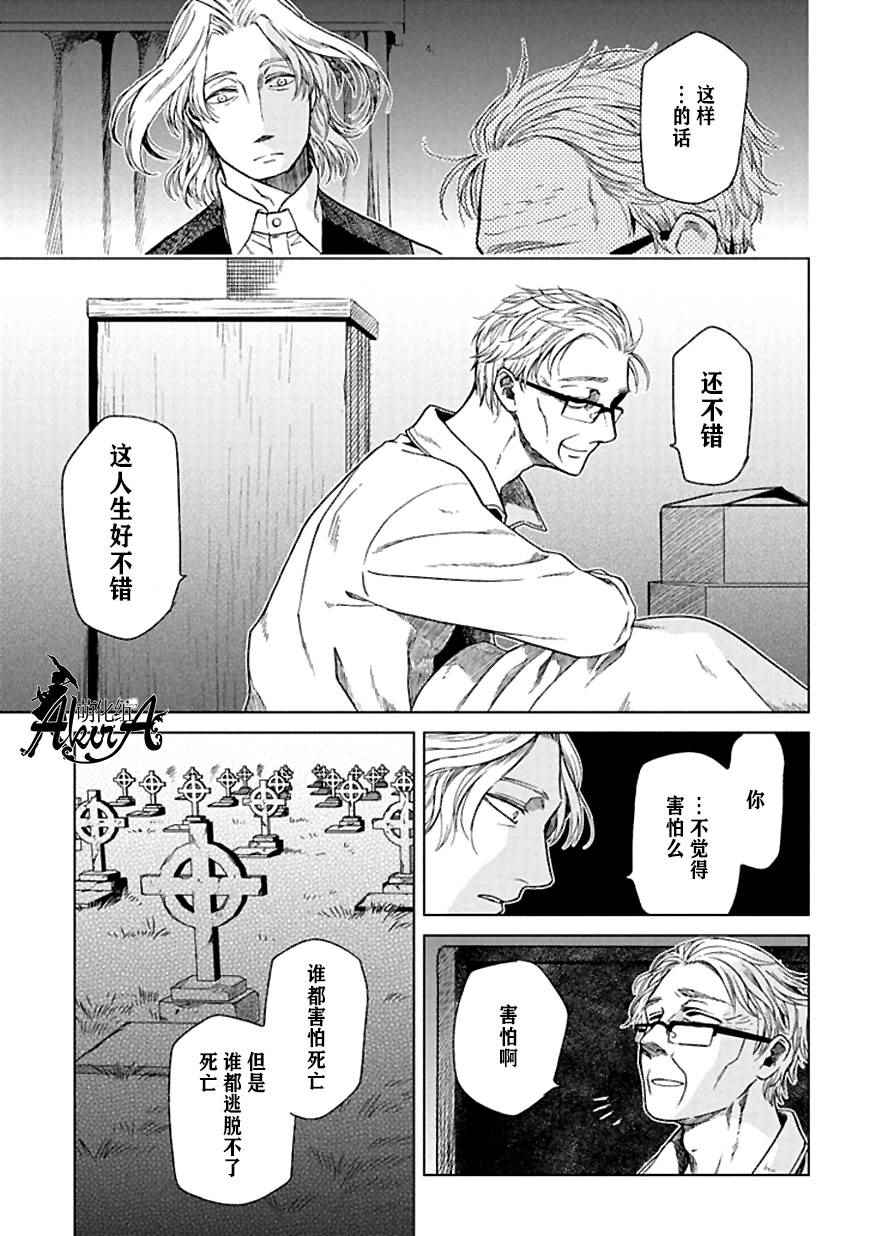 第21话16