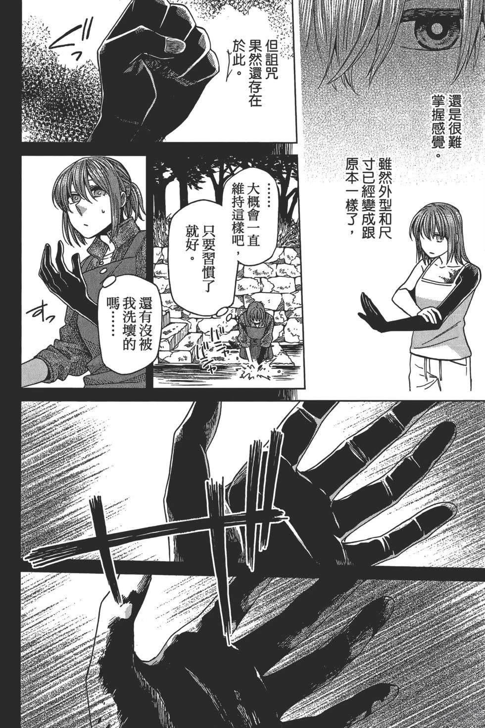 第10卷15