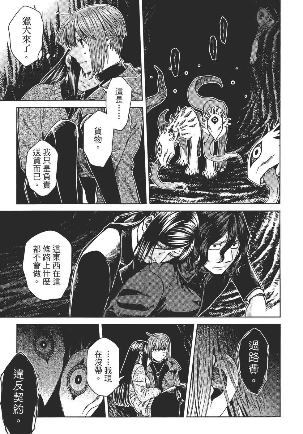 第13卷146