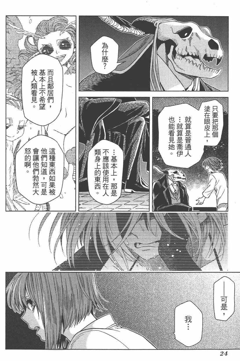 第5卷26