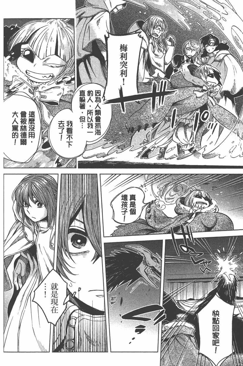 第7卷160