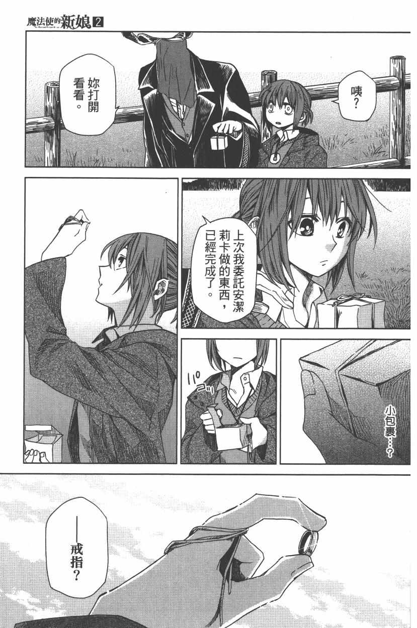 第2卷126