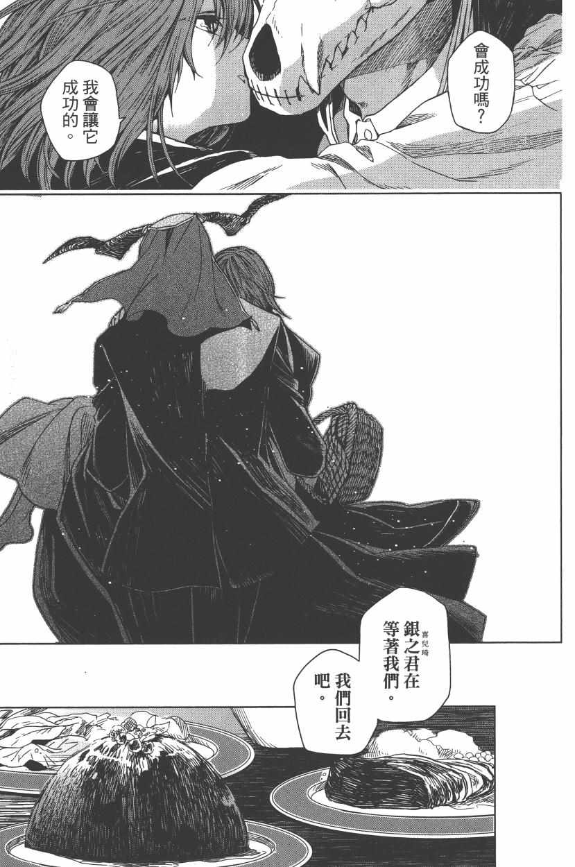 第2卷112